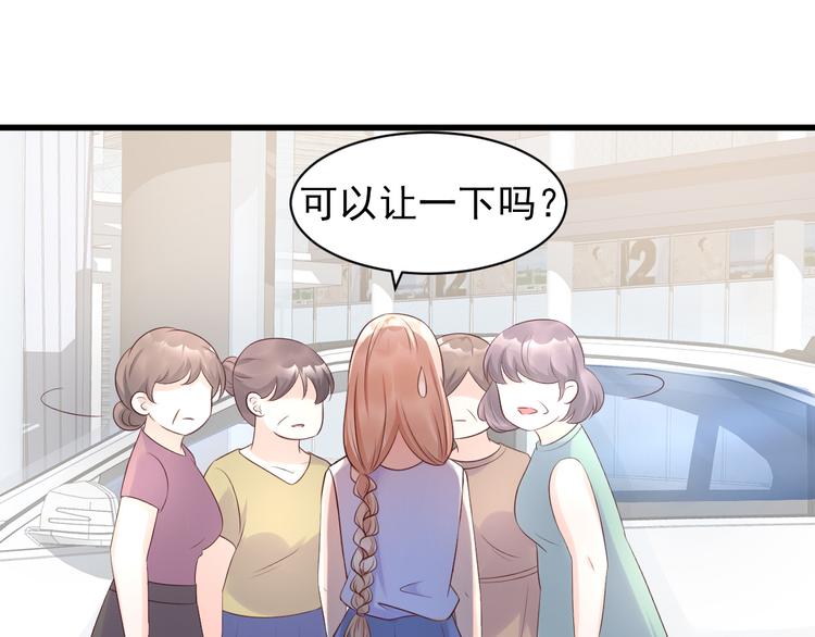 第13话 大哥，“刀”下留人98
