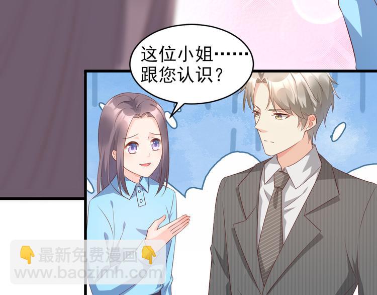 第14话 约会大作战40