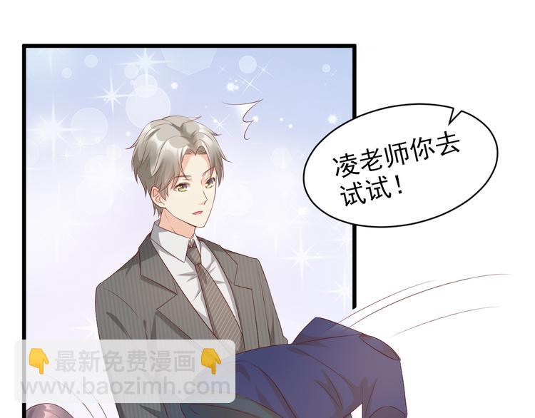 第14话 约会大作战46