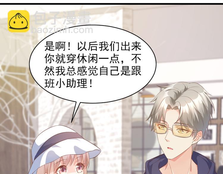 第14话 约会大作战58