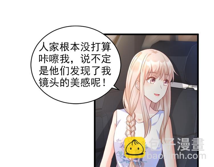 第14话 约会大作战6