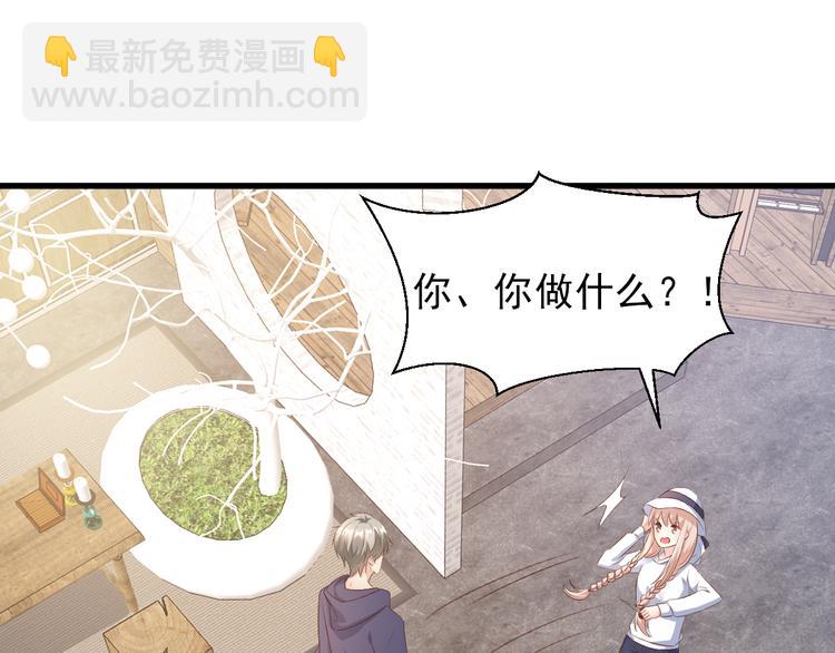 第14话 约会大作战73