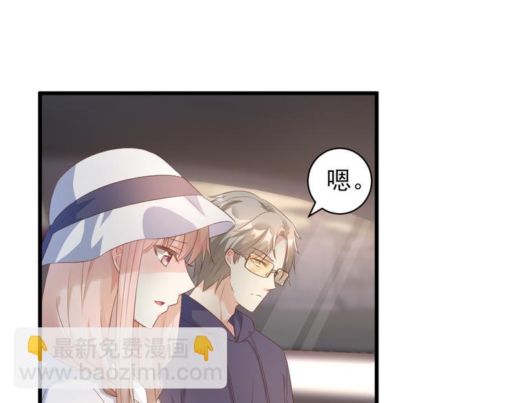 第14话 约会大作战87