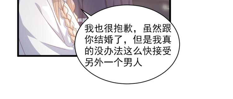第14话 约会大作战88