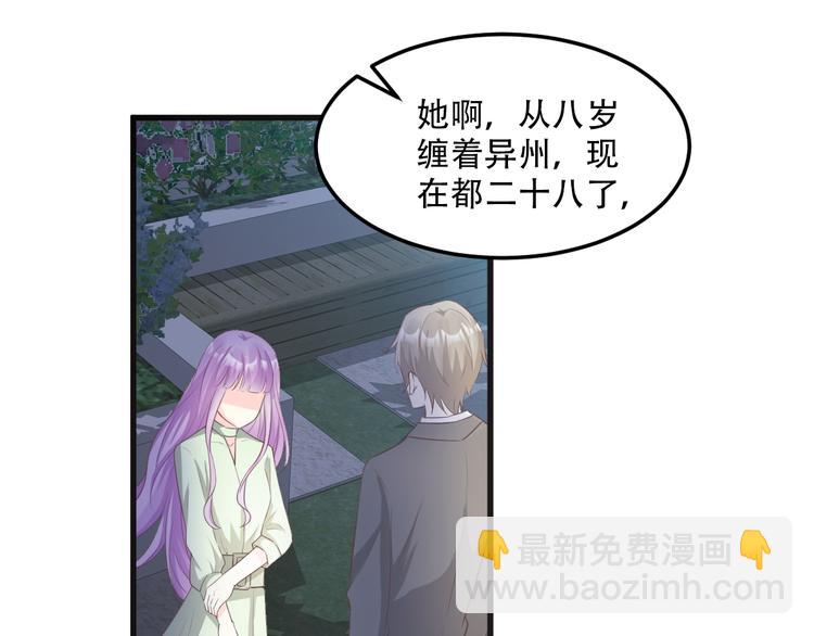 第17话 真·钢铁直女20