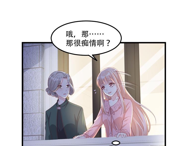 第17话 真·钢铁直女25