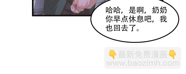 第17话 真·钢铁直女31