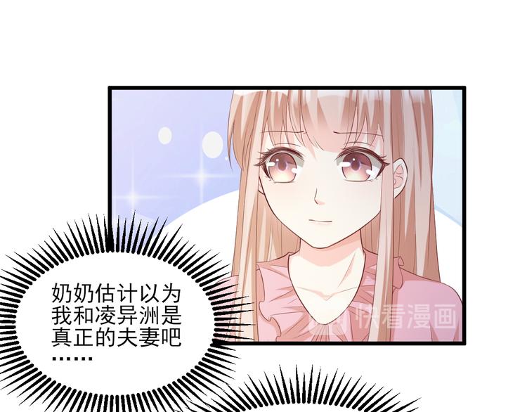 第17话 真·钢铁直女32