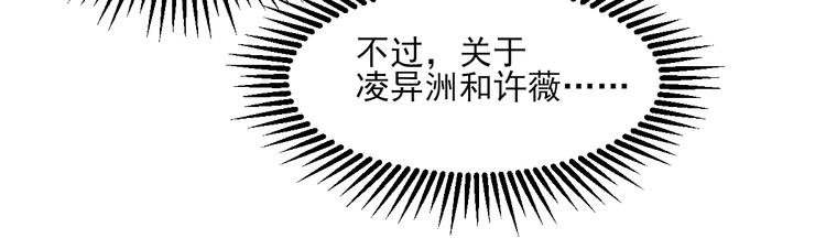 第17话 真·钢铁直女33