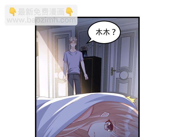 第17话 真·钢铁直女37