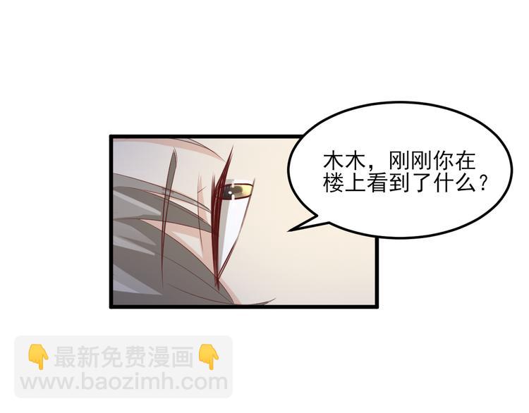 第17话 真·钢铁直女49