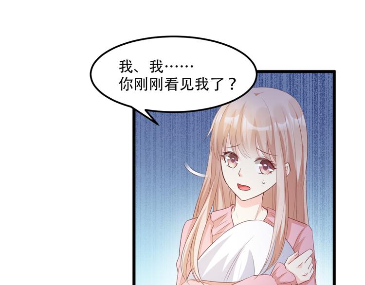 第17话 真·钢铁直女55