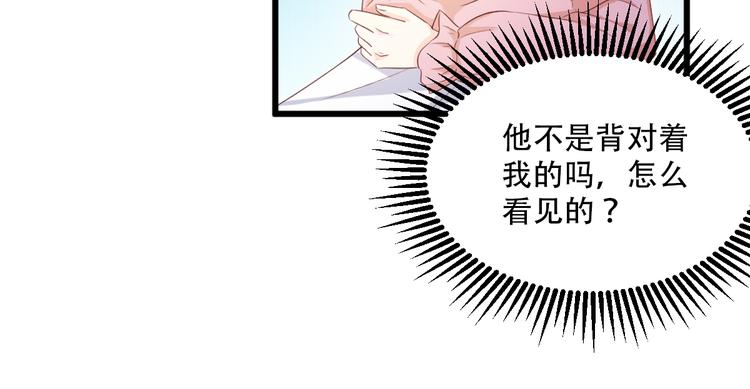 第17话 真·钢铁直女56