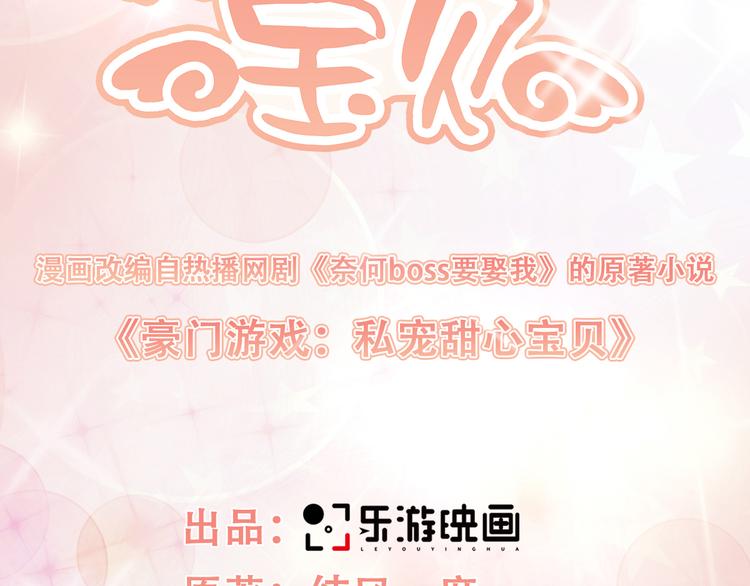 第17话 真·钢铁直女6