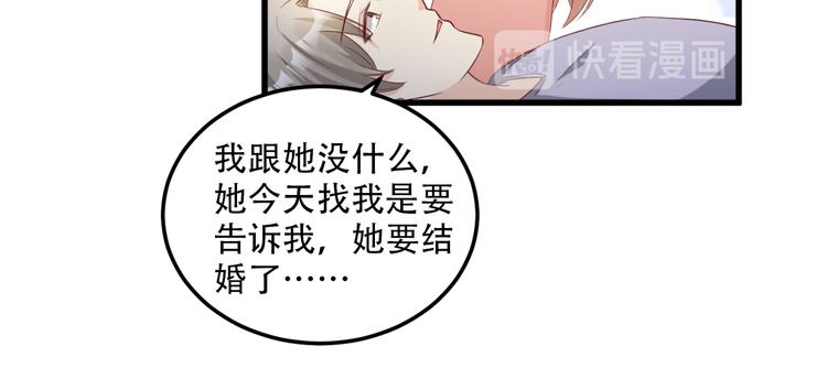 第17话 真·钢铁直女61