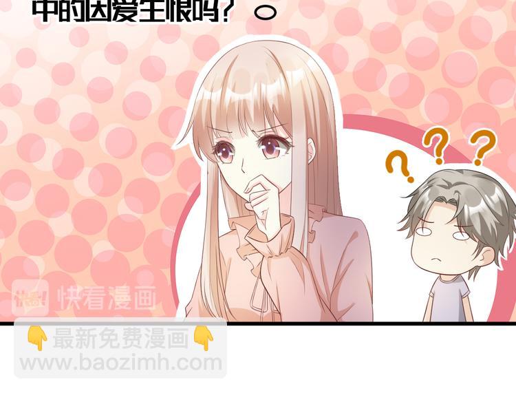 第17话 真·钢铁直女69