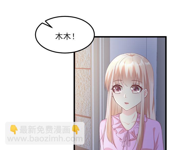 第17话 真·钢铁直女9
