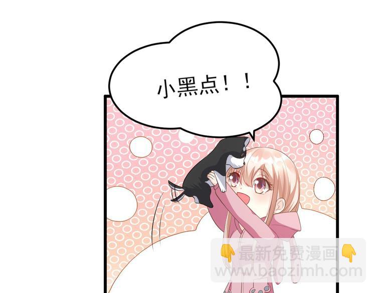 第26话 好事成双，惊喜连连11