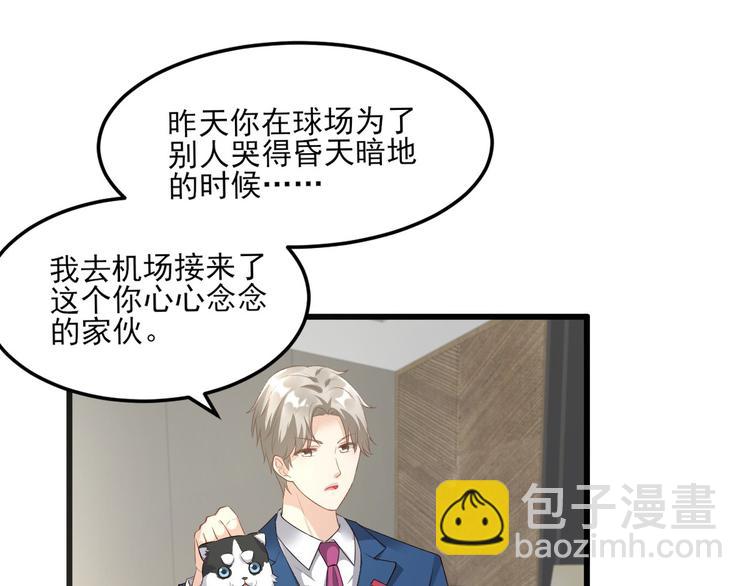 第26话 好事成双，惊喜连连16