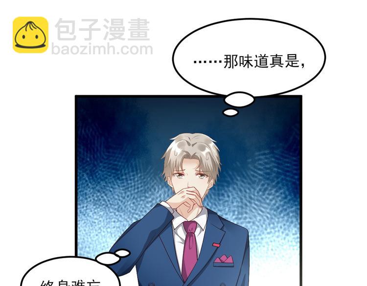 第26话 好事成双，惊喜连连24
