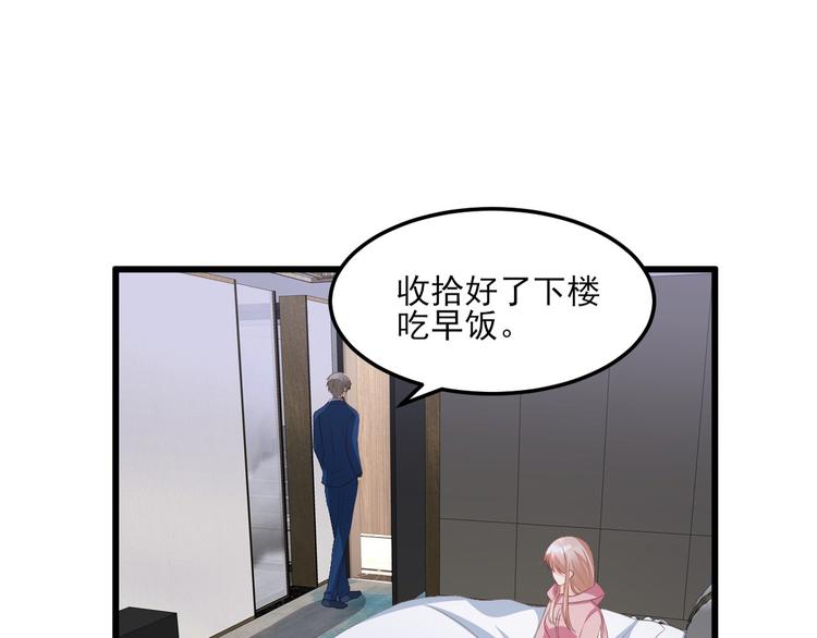 第26话 好事成双，惊喜连连26