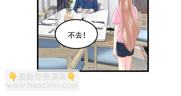 第26话 好事成双，惊喜连连39