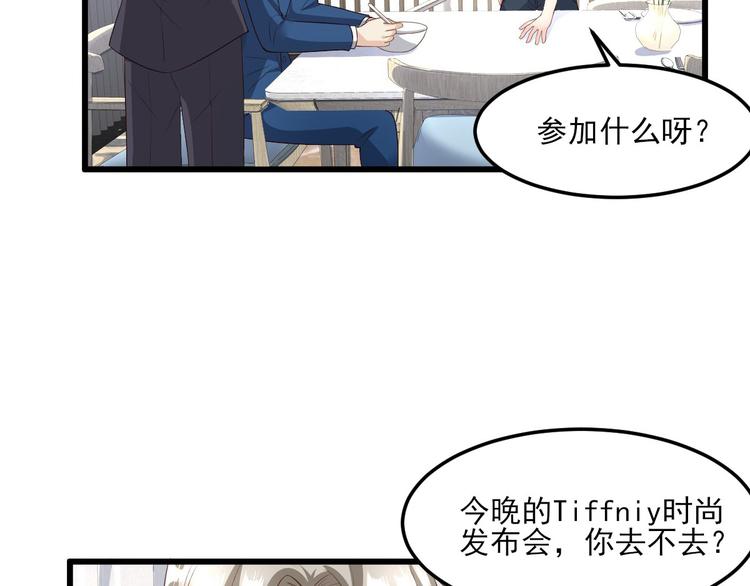 第26话 好事成双，惊喜连连41