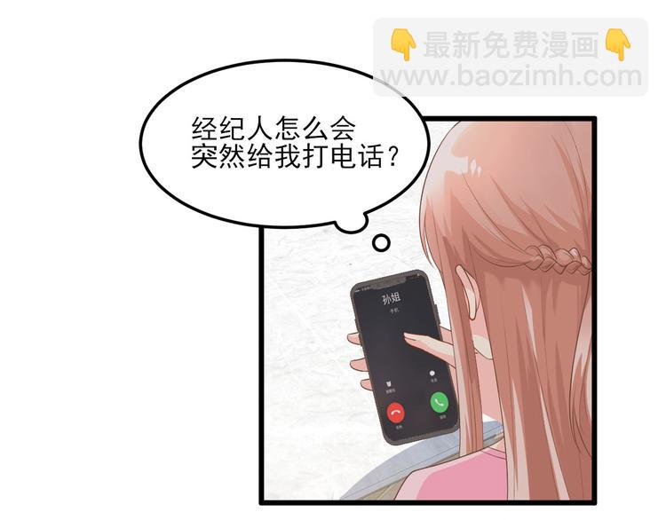 第26话 好事成双，惊喜连连48