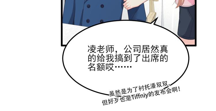 第26话 好事成双，惊喜连连58