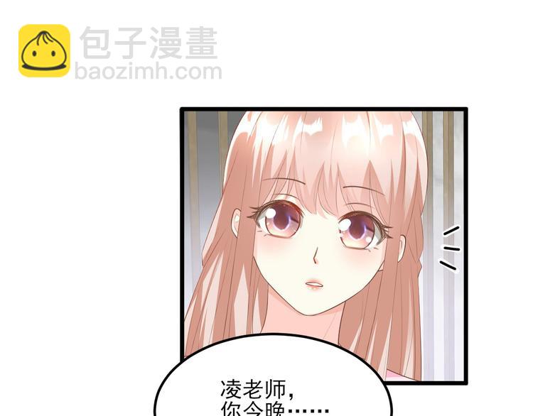 第26话 好事成双，惊喜连连60