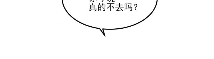 第26话 好事成双，惊喜连连61