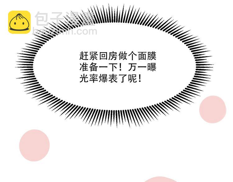 第26话 好事成双，惊喜连连66