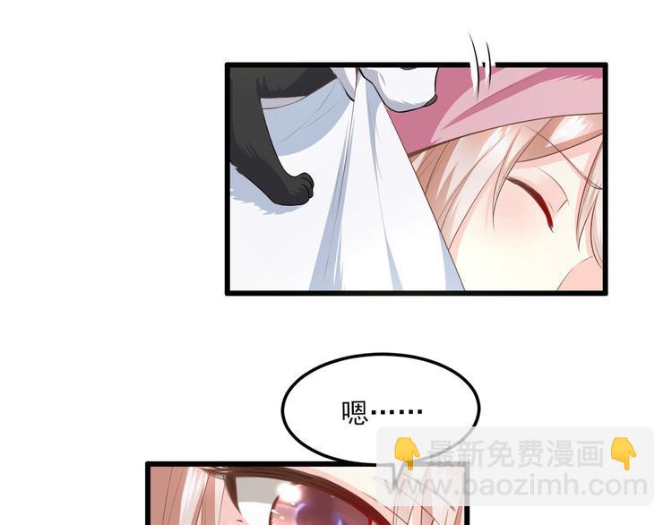 第26话 好事成双，惊喜连连7