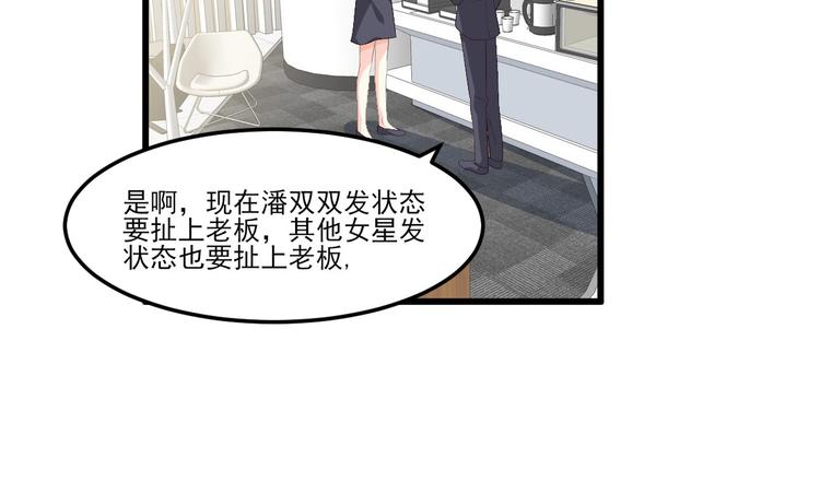 第26话 好事成双，惊喜连连72