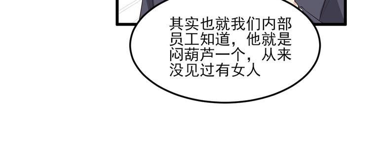 第26话 好事成双，惊喜连连74
