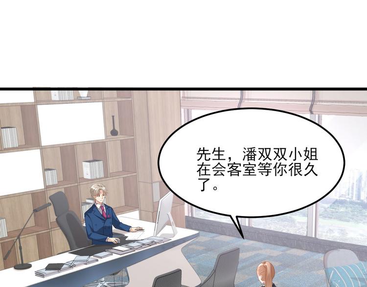 第26话 好事成双，惊喜连连78