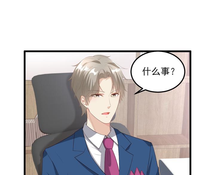 第26话 好事成双，惊喜连连80
