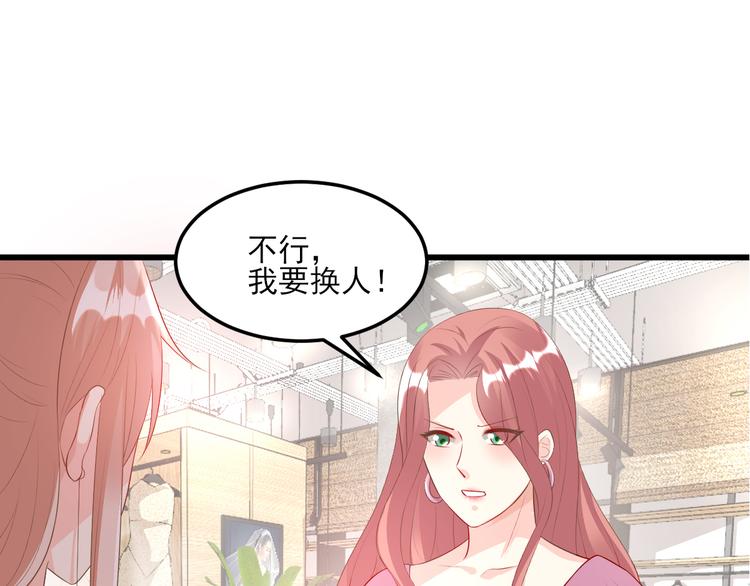 第26话 好事成双，惊喜连连89