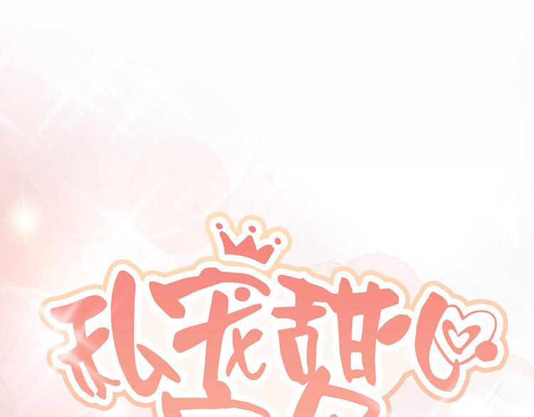 第27话 盛会前夕0
