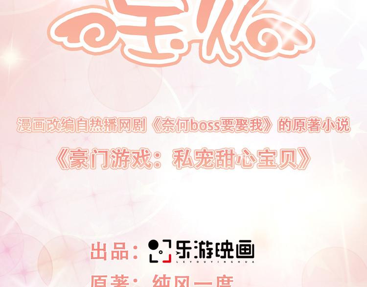 第27话 盛会前夕1
