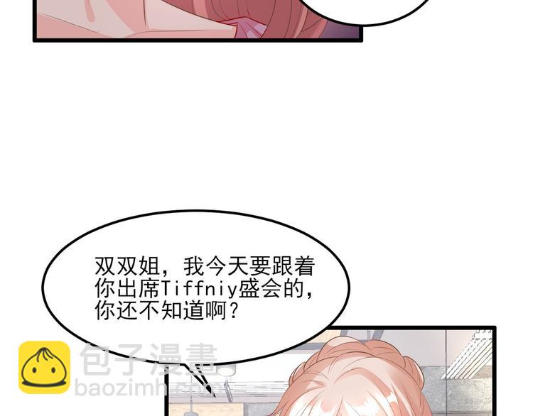 第27话 盛会前夕14
