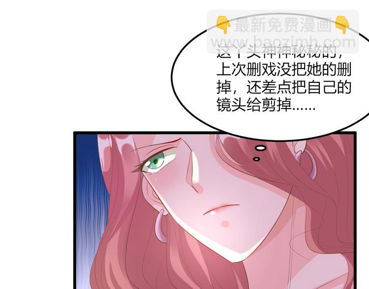 第27话 盛会前夕19