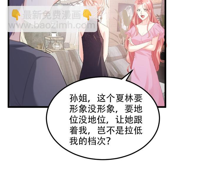 第27话 盛会前夕26