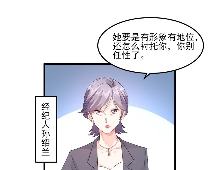第27话 盛会前夕27