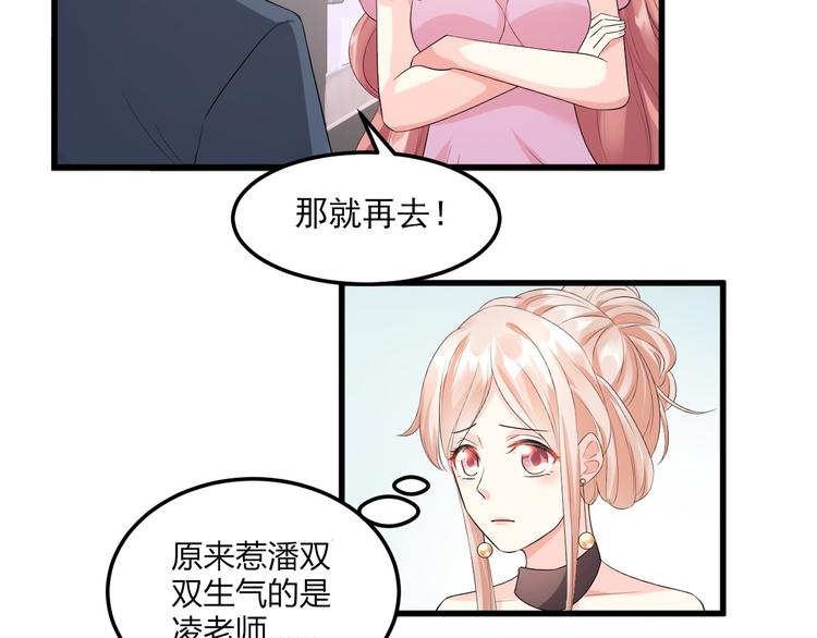 第27话 盛会前夕33