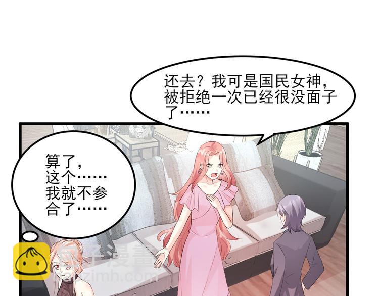 第27话 盛会前夕35