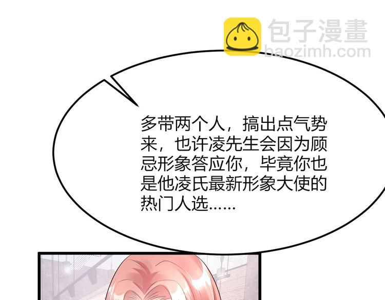 第27话 盛会前夕40