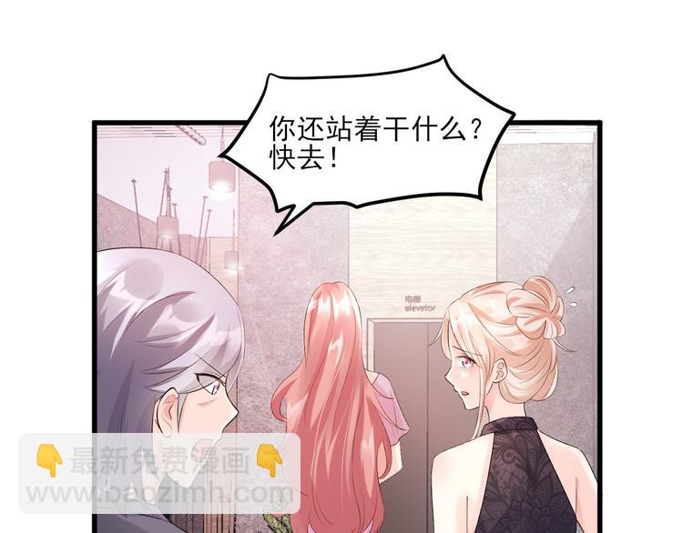 第27话 盛会前夕42