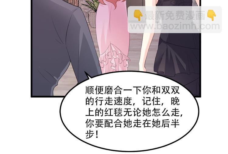 第27话 盛会前夕43