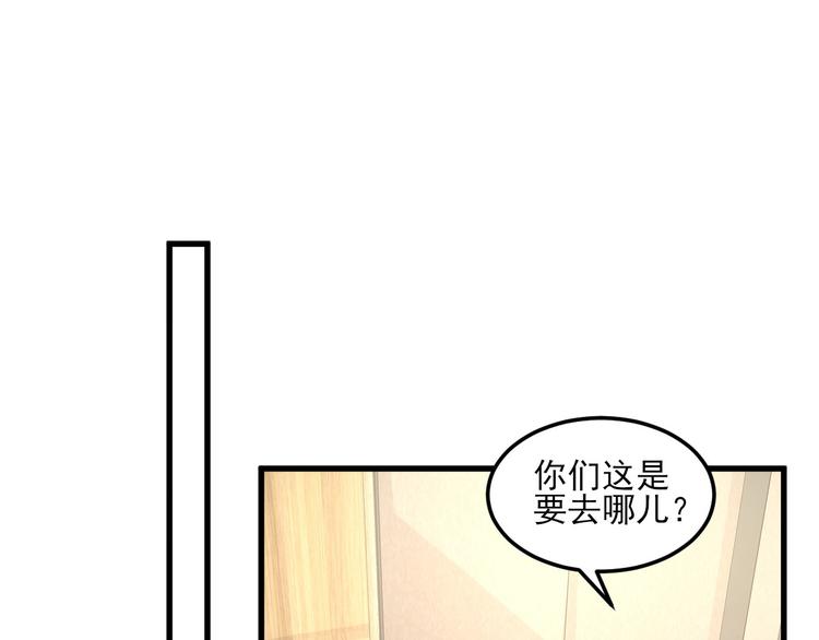 第27话 盛会前夕44